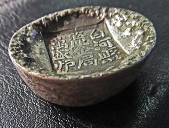 chinese coin, tael, aloha memorabilia, aloha memorabilia company, silver coin, silver tael, , 